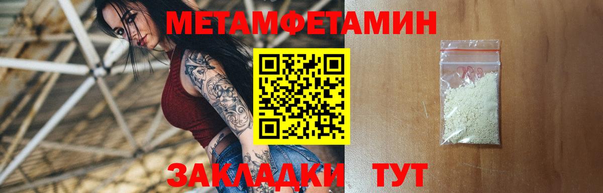   вход  Амфетамин  Шелехов  Вход с VPN  АМФЕТАМИН Premium 