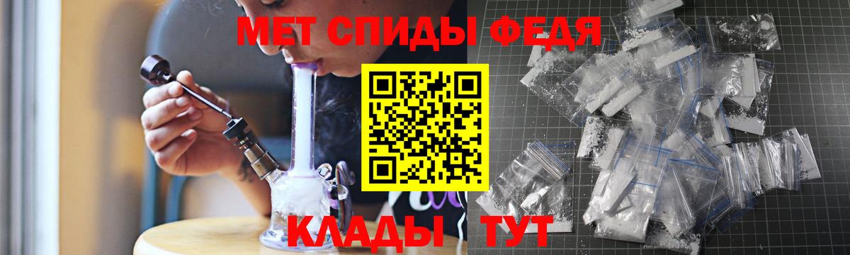 АМФЕТАМИН Розовый Шелехов
