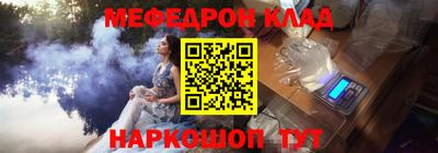 соль ск Малгобек