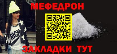 соль ск Малгобек