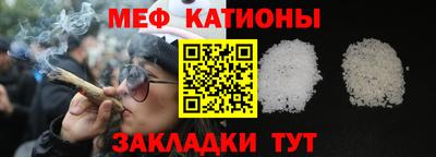соль ск Малгобек
