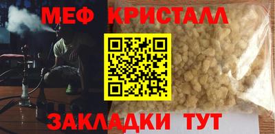 соль ск Малгобек