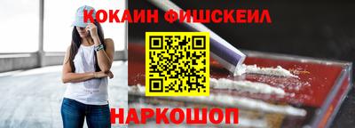 ALPHA-PVP Малоярославец