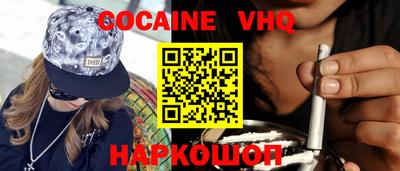 MDMA Premium VHQ Мариинск