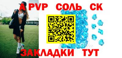 ALPHA-PVP Малоярославец