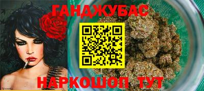 соль ск Малгобек