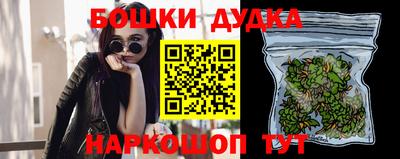 соль ск Малгобек