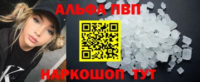 соль ск Малгобек