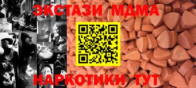 MDMA Premium VHQ Мариинск