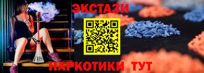MDMA Premium VHQ Мариинск