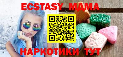 MDMA Premium VHQ Мариинск