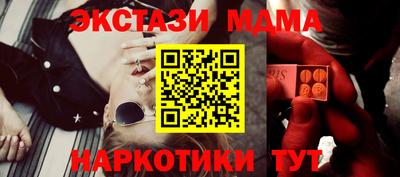 соль ск Малгобек