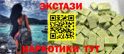 MDMA Premium VHQ Мариинск