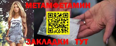 соль ск Малгобек