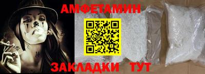 ALPHA-PVP Малоярославец