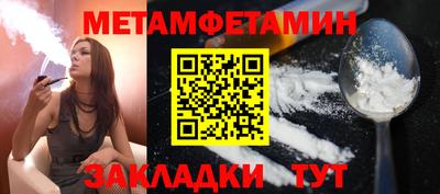 MDMA Premium VHQ Мариинск