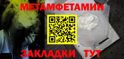соль ск Малгобек