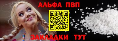 ALPHA-PVP Малоярославец