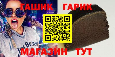 соль ск Малгобек