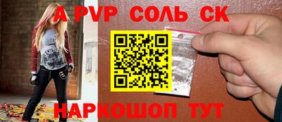 ALPHA-PVP Малоярославец