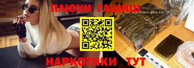 соль ск Малгобек