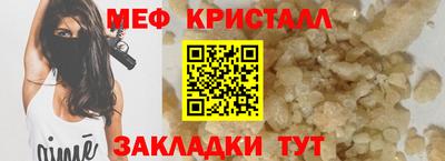 соль ск Малгобек