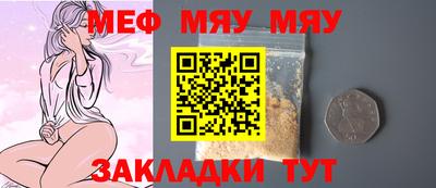 соль ск Малгобек