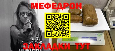 ALPHA-PVP Малоярославец