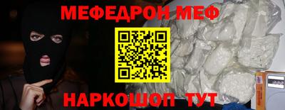 соль ск Малгобек