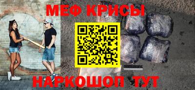 соль ск Малгобек