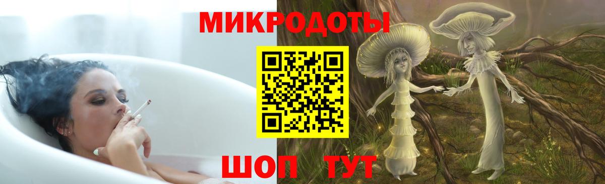 Галлюциногенные грибы GOLDEN TEACHER Шелехов